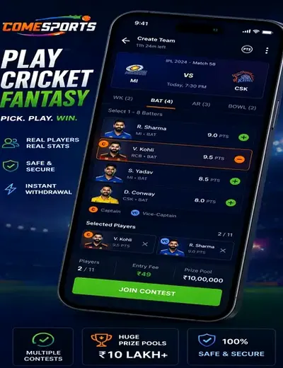 Superbet888 (super bet) fantasy cricket & matchday visual 2